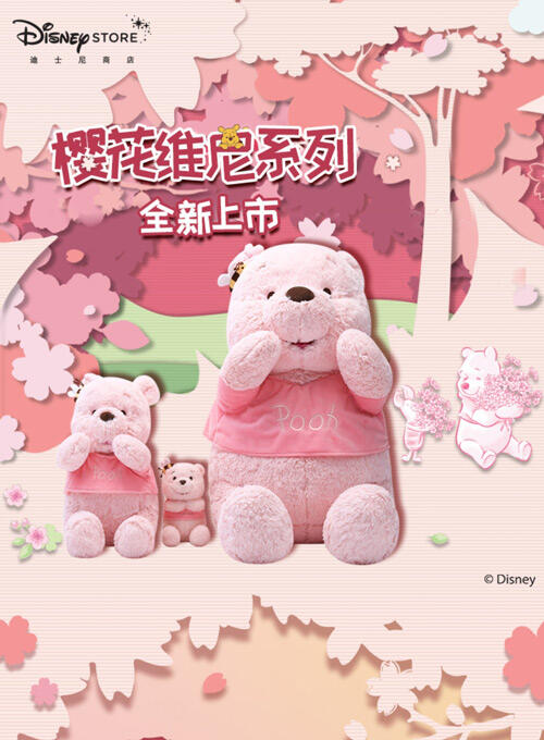 广告人干货库 16家品牌樱花限定款盘点,收藏春日里的粉色!-广告人干货库