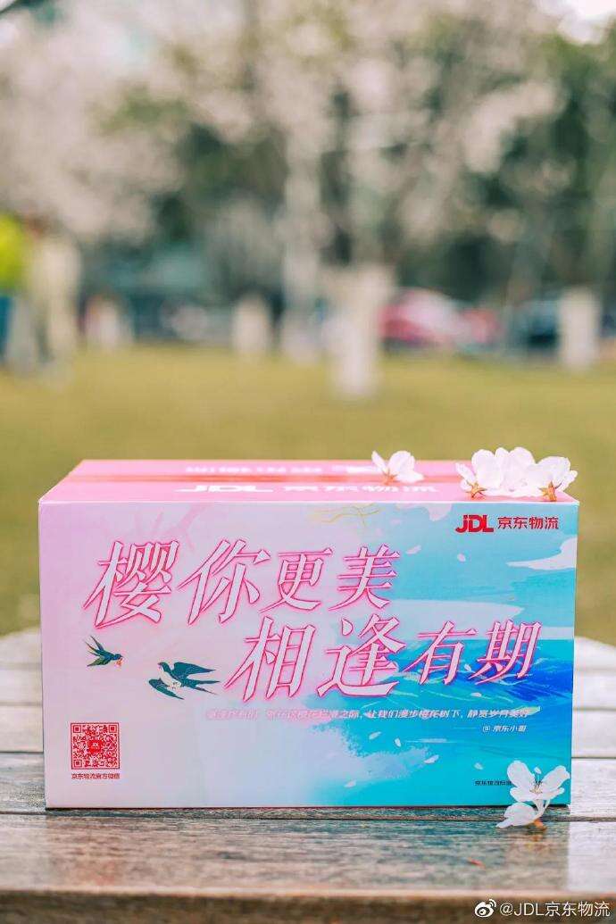 广告人干货库 16家品牌樱花限定款盘点,收藏春日里的粉色!-广告人干货库