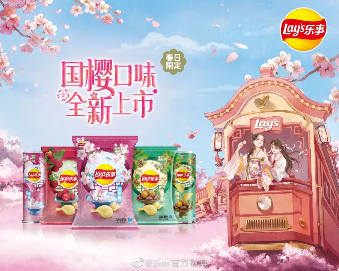 广告人干货库 16家品牌樱花限定款盘点,收藏春日里的粉色!-广告人干货库