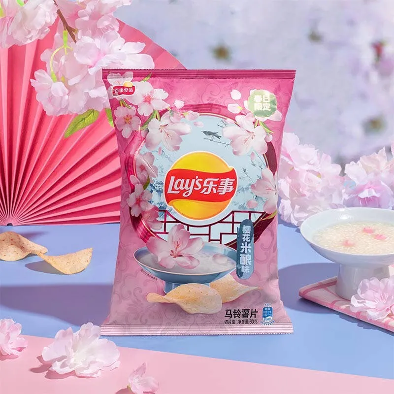 广告人干货库 16家品牌樱花限定款盘点,收藏春日里的粉色!-广告人干货库