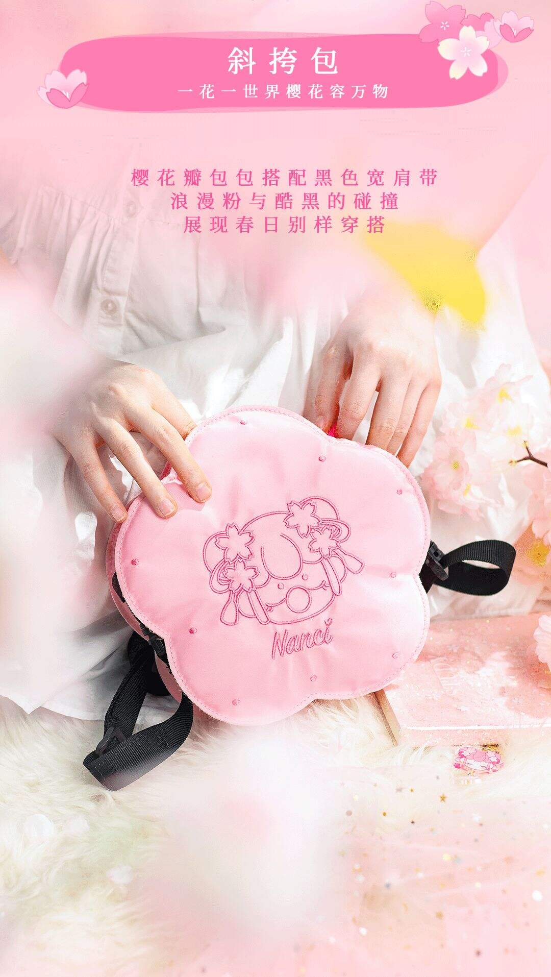 广告人干货库 16家品牌樱花限定款盘点,收藏春日里的粉色!-广告人干货库