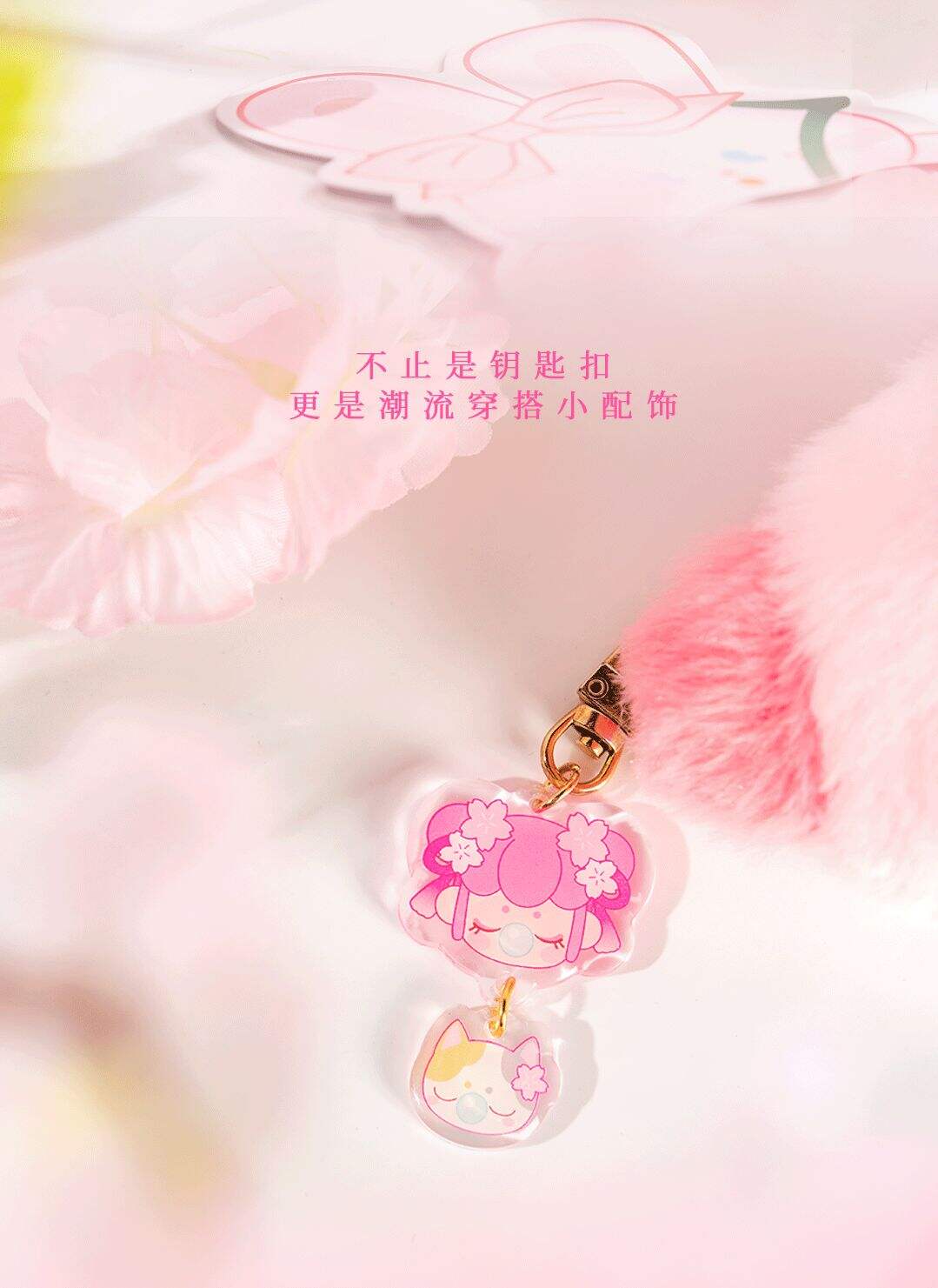 广告人干货库 16家品牌樱花限定款盘点,收藏春日里的粉色!-广告人干货库