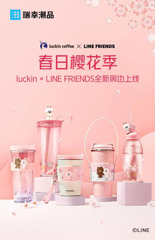 广告人干货库 16家品牌樱花限定款盘点,收藏春日里的粉色!-广告人干货库