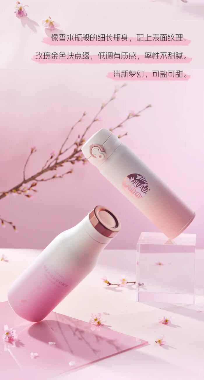 广告人干货库 16家品牌樱花限定款盘点,收藏春日里的粉色!-广告人干货库