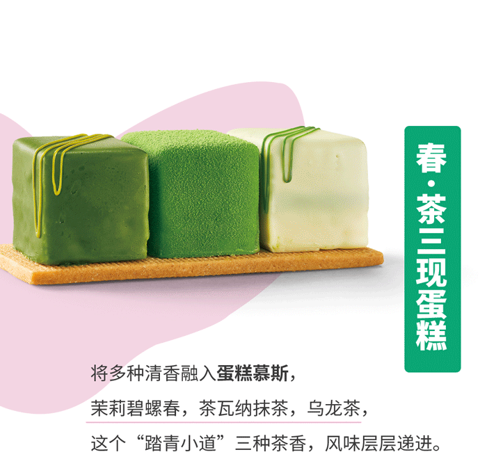 广告人干货库 16家品牌樱花限定款盘点,收藏春日里的粉色!-广告人干货库