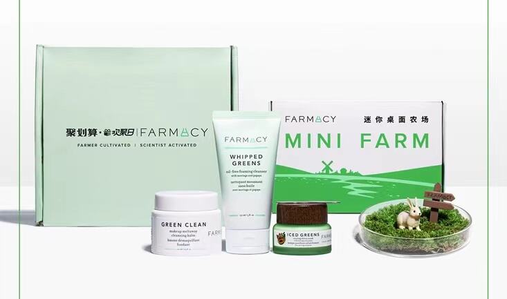 Farmacy × 聚划算邀你在春日农场里相遇-广告人干货库