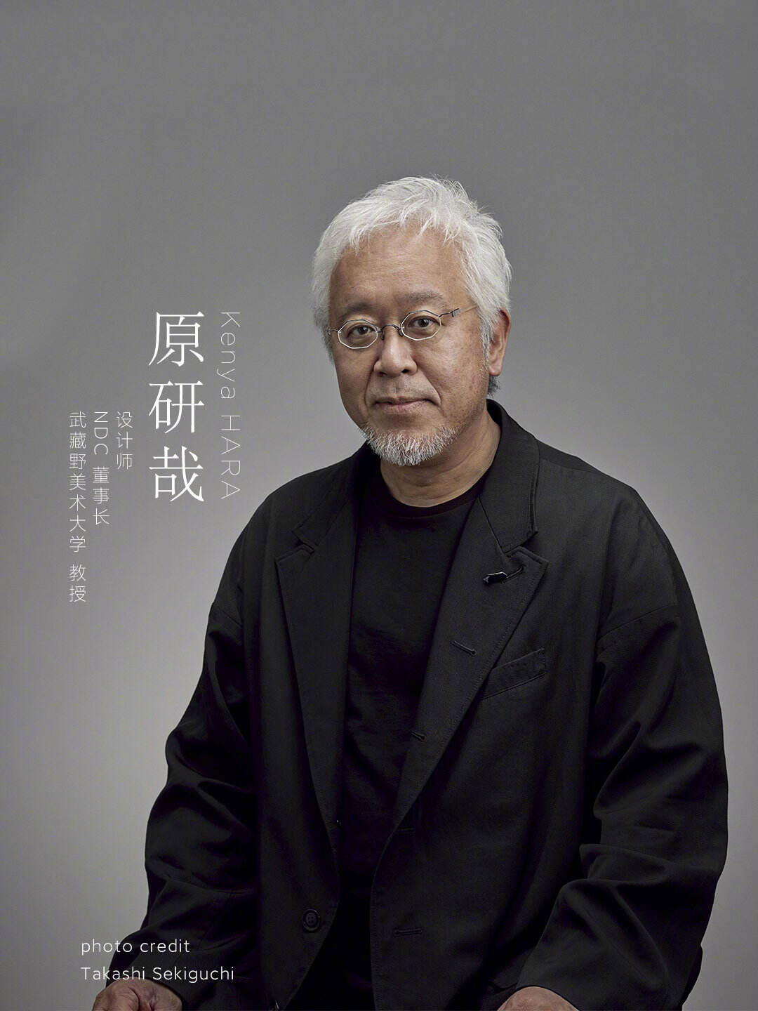 小米 × 原研哉发布全新品牌识别系统-广告人干货库
