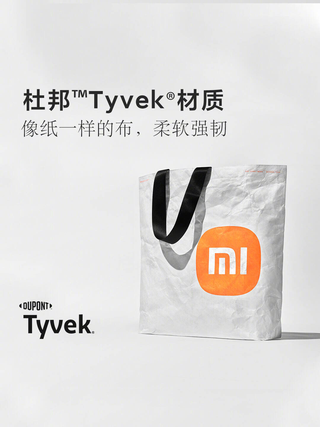 小米 × 原研哉发布全新品牌识别系统-广告人干货库