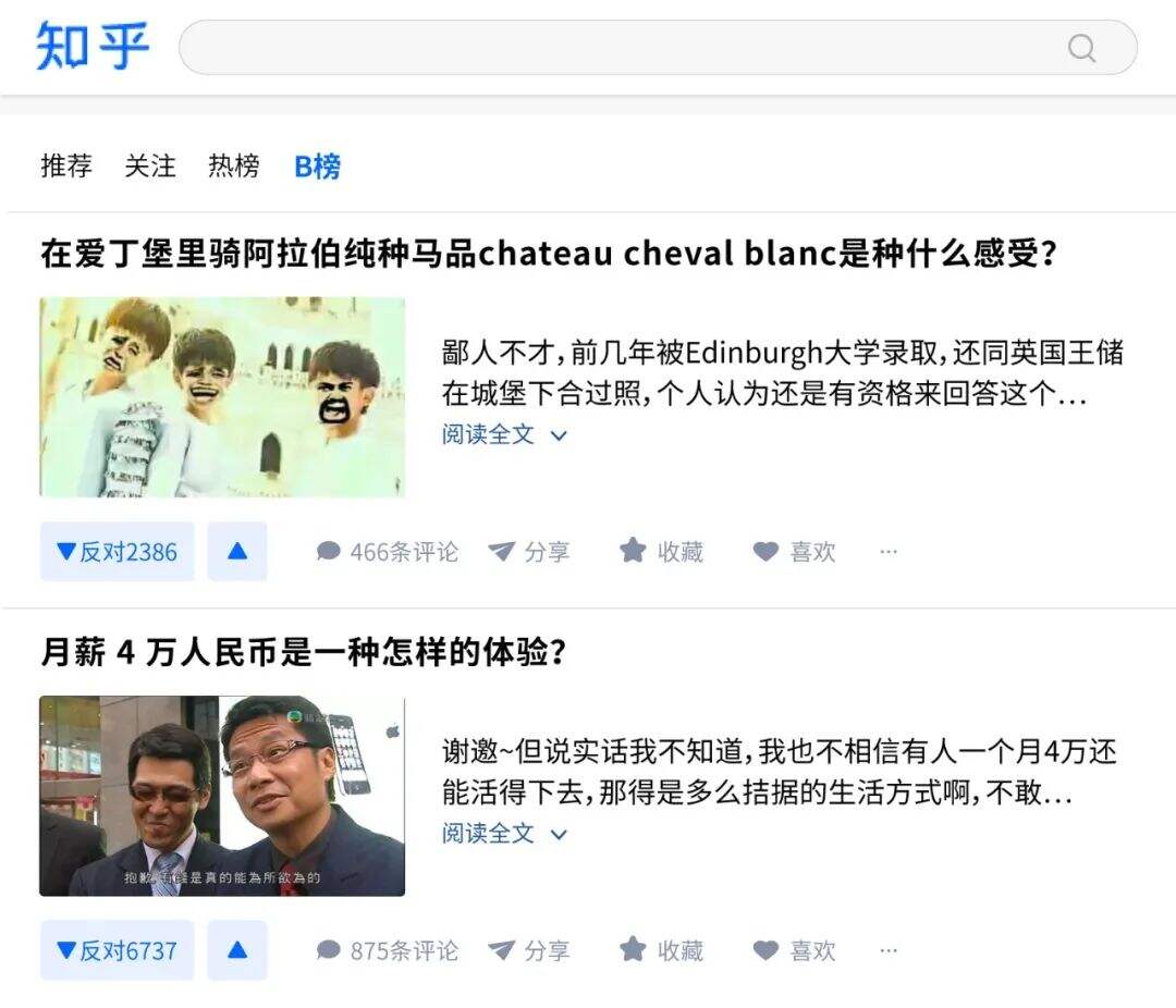 广告人干货库 微信更新后可拒收语音、抖音支持分64屏播放、苹果推出AirPods 3…科技巨头们的大动作怎么都在今天-广告人干货库