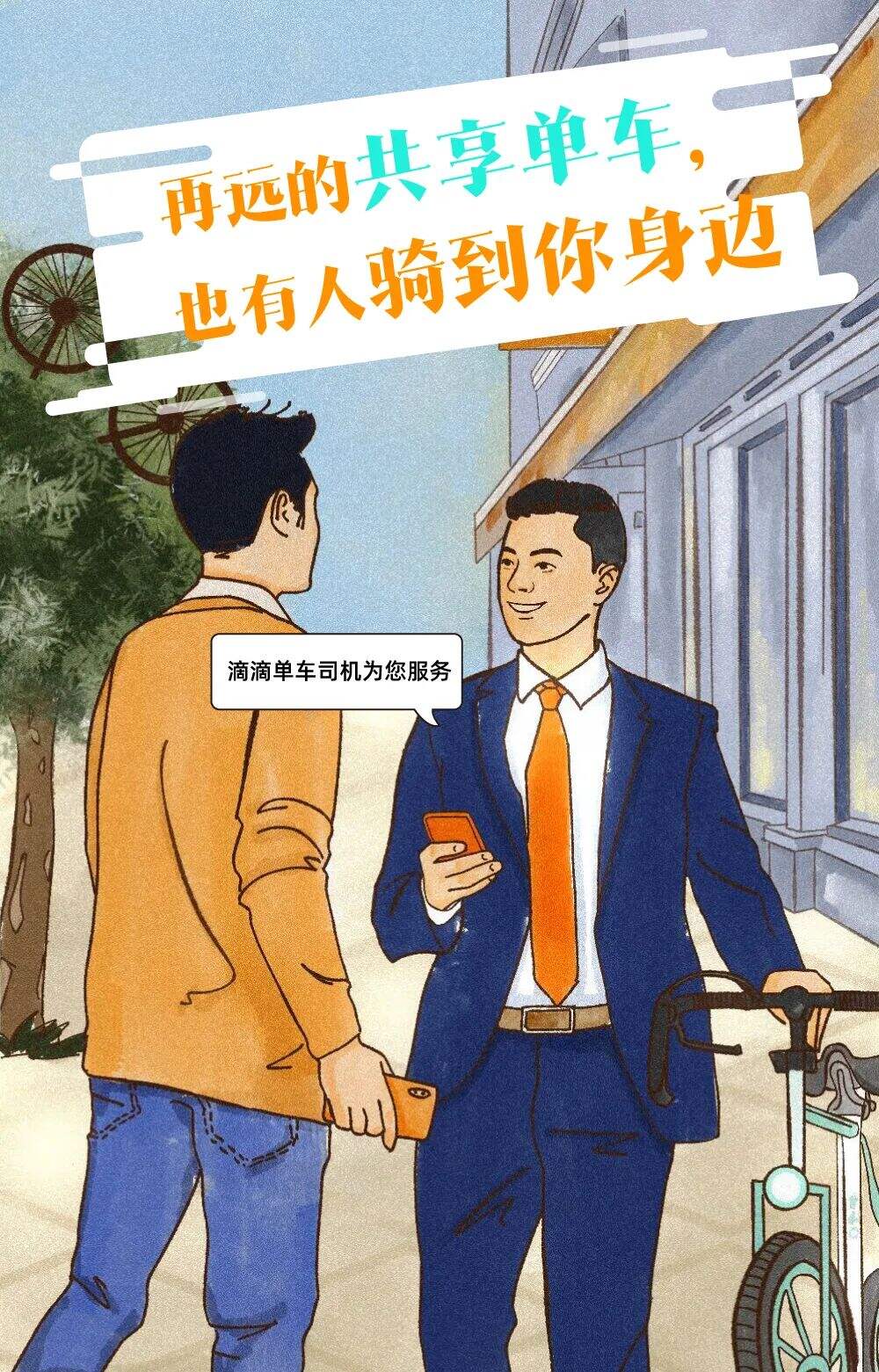 广告人干货库 微信更新后可拒收语音、抖音支持分64屏播放、苹果推出AirPods 3…科技巨头们的大动作怎么都在今天-广告人干货库