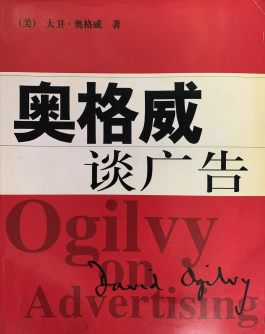 广告人干货库 广告人干货库