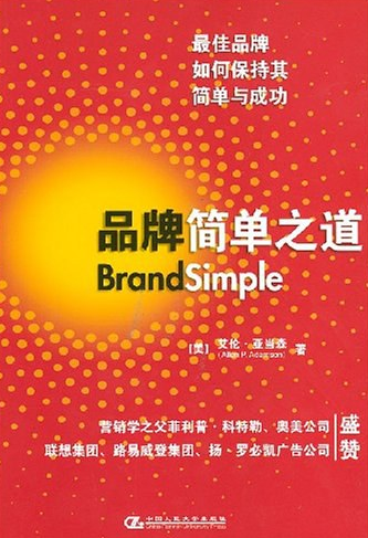 广告人干货库 广告人干货库
