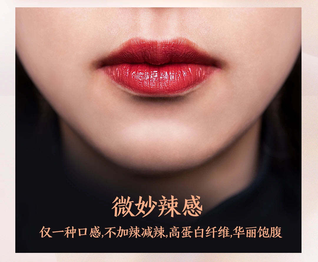 太二出酸菜鱼妆了-广告人干货库