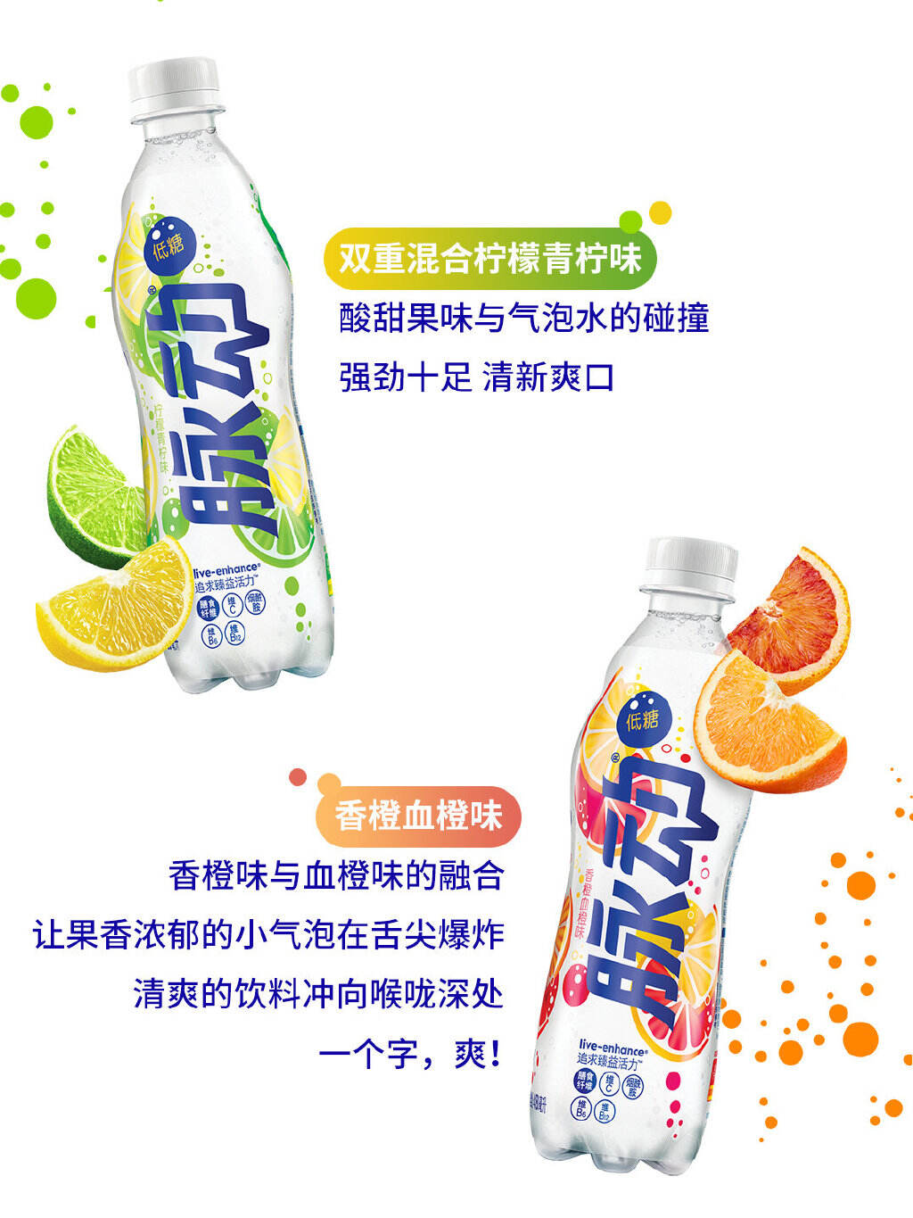 脉动新品不愚人-广告人干货库