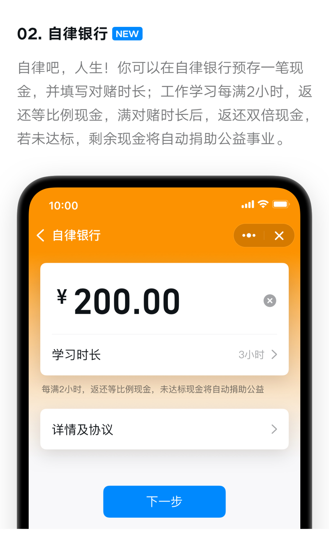钉钉 7.0 极速版自带「漂亮话滤镜」？-广告人干货库