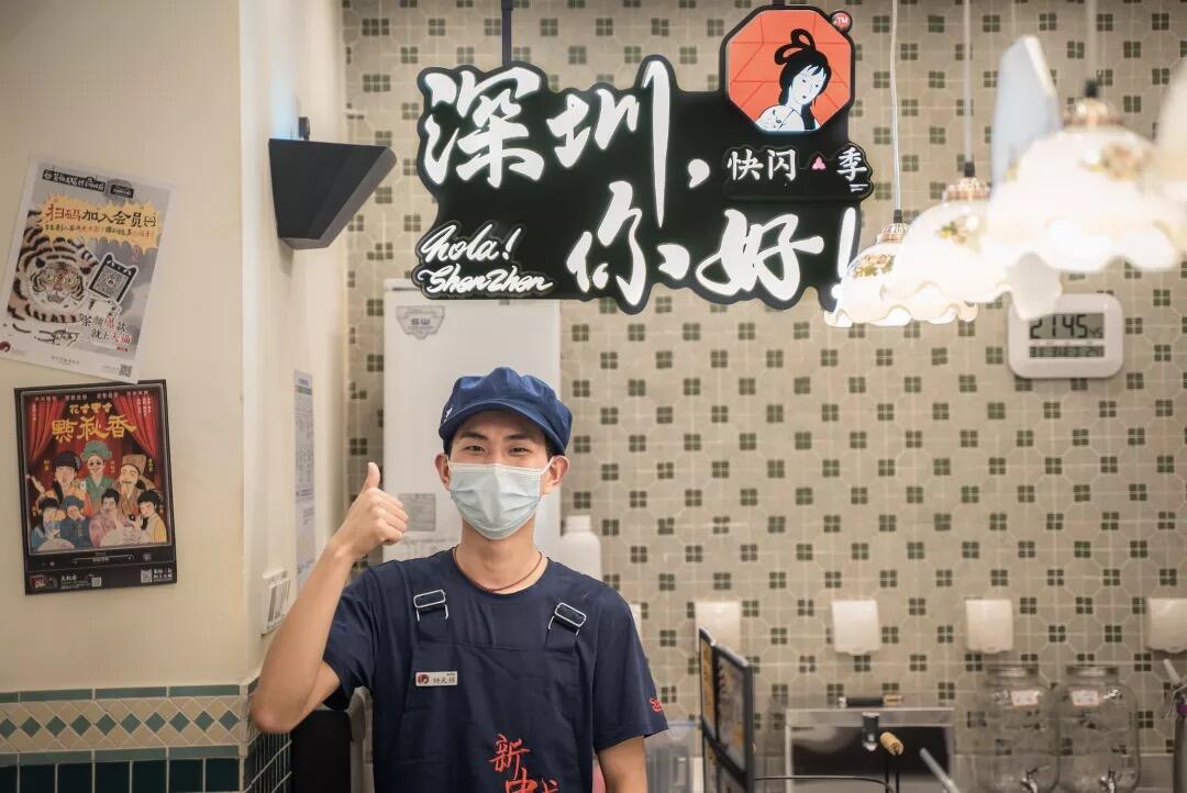 深圳文和友放下「超级」，拥抱城市-广告人干货库