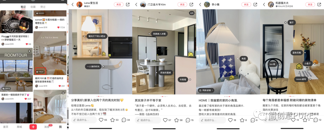 广告人干货库 极有家为你打造家里那一角偏爱-广告人干货库