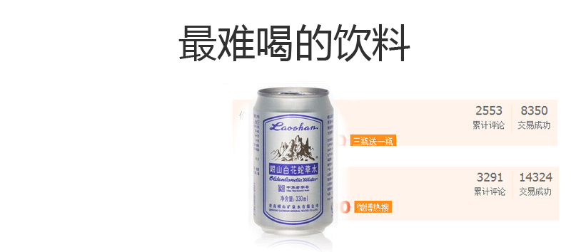 广告人干货库 事故营销——时下最强效果的营销之术(禁术,谨慎收藏)-广告人干货库