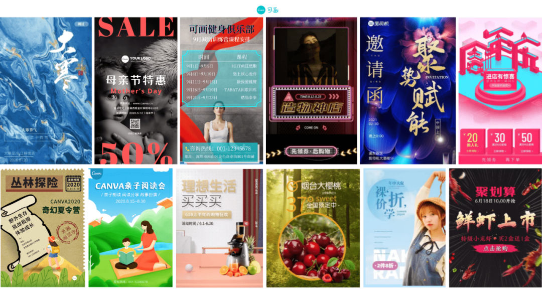海报设计攻略来了！自从知道这5大原则，我就再也没改过稿-广告人干货库