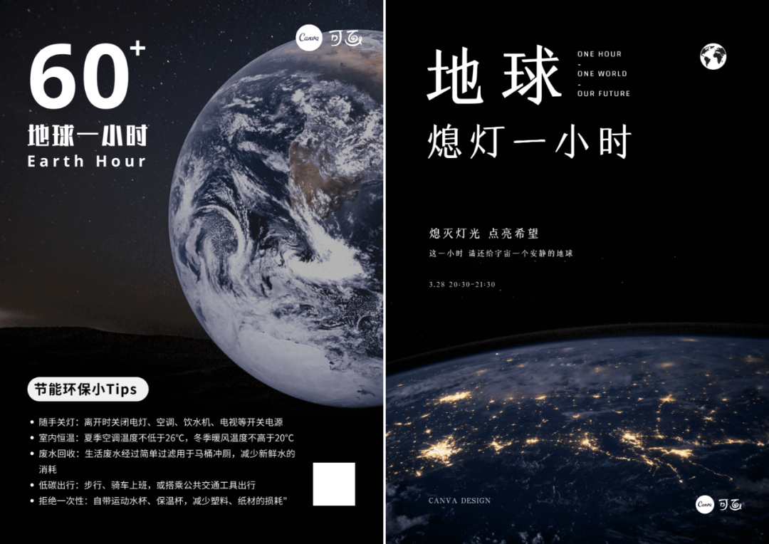 广告人干货库 海报设计攻略来了!自从知道这5大原则,我就再也没改过稿-广告人干货库