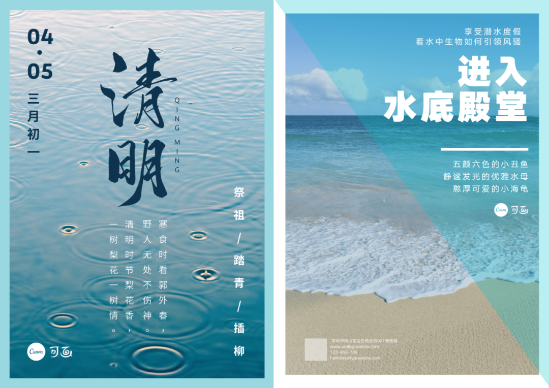 广告人干货库 海报设计攻略来了!自从知道这5大原则,我就再也没改过稿-广告人干货库