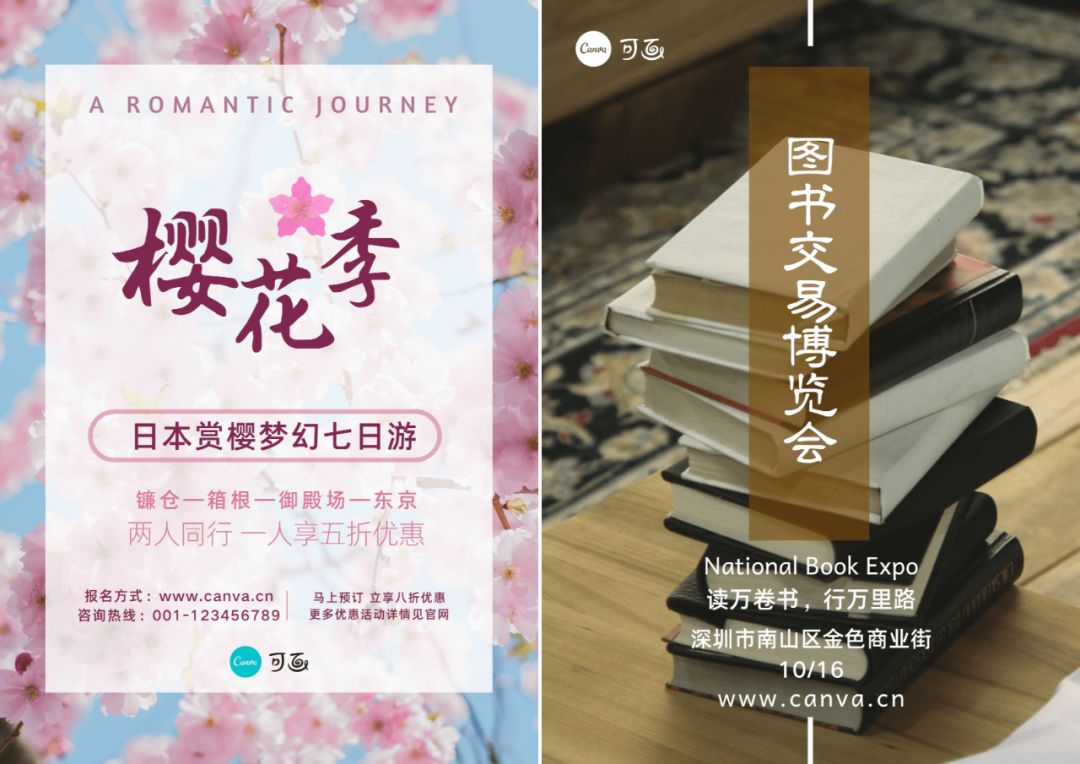 广告人干货库 海报设计攻略来了!自从知道这5大原则,我就再也没改过稿-广告人干货库