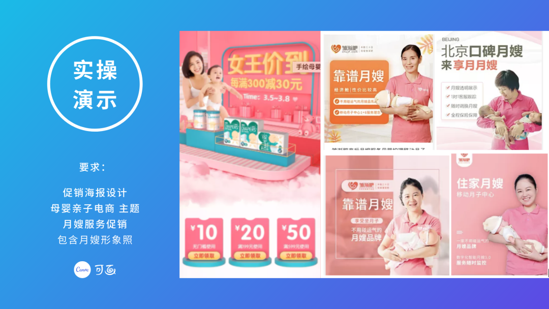 广告人干货库 海报设计攻略来了!自从知道这5大原则,我就再也没改过稿-广告人干货库