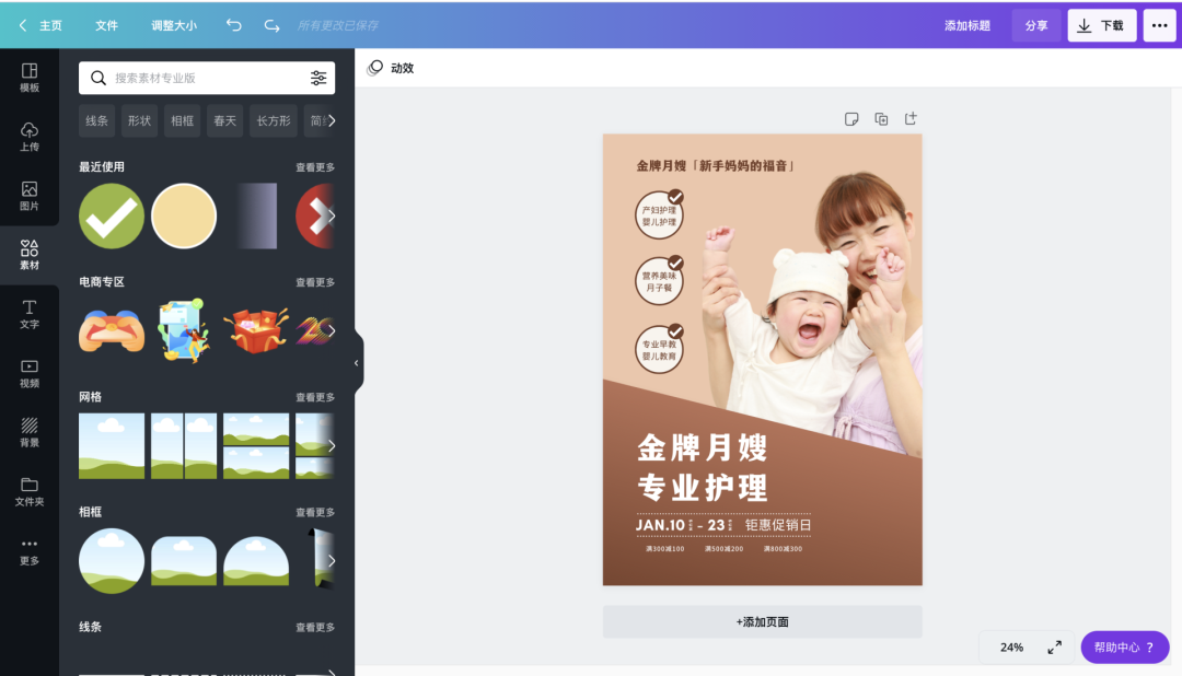 广告人干货库 海报设计攻略来了!自从知道这5大原则,我就再也没改过稿-广告人干货库