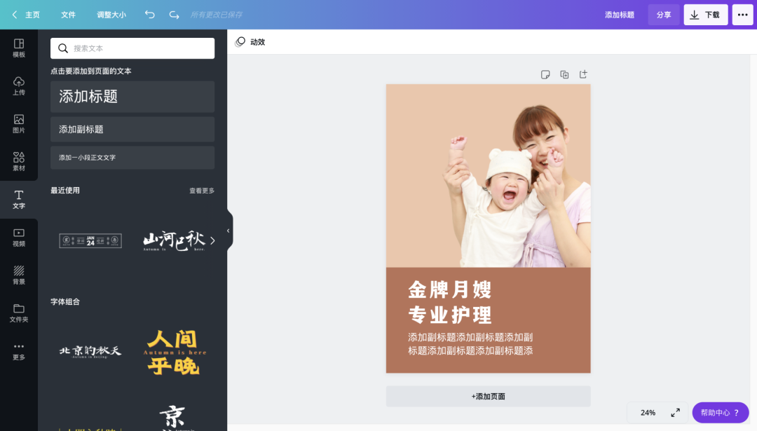 广告人干货库 海报设计攻略来了!自从知道这5大原则,我就再也没改过稿-广告人干货库