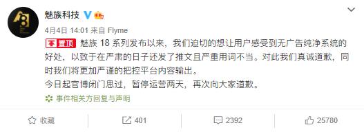 广告人干货库 干货早报:李宁球鞋遭热炒超31倍;腾讯视频宣布VIP会员4月10日起涨价;清明假期1.02亿人次国内出游-广告人干货库