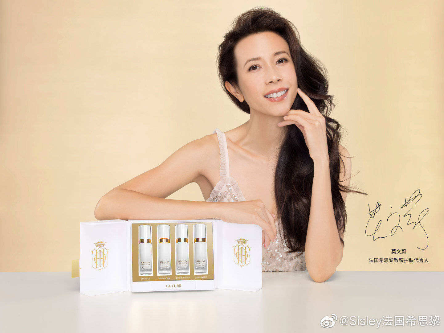 广告人干货库 广告代言一周动态/0402-广告人干货库