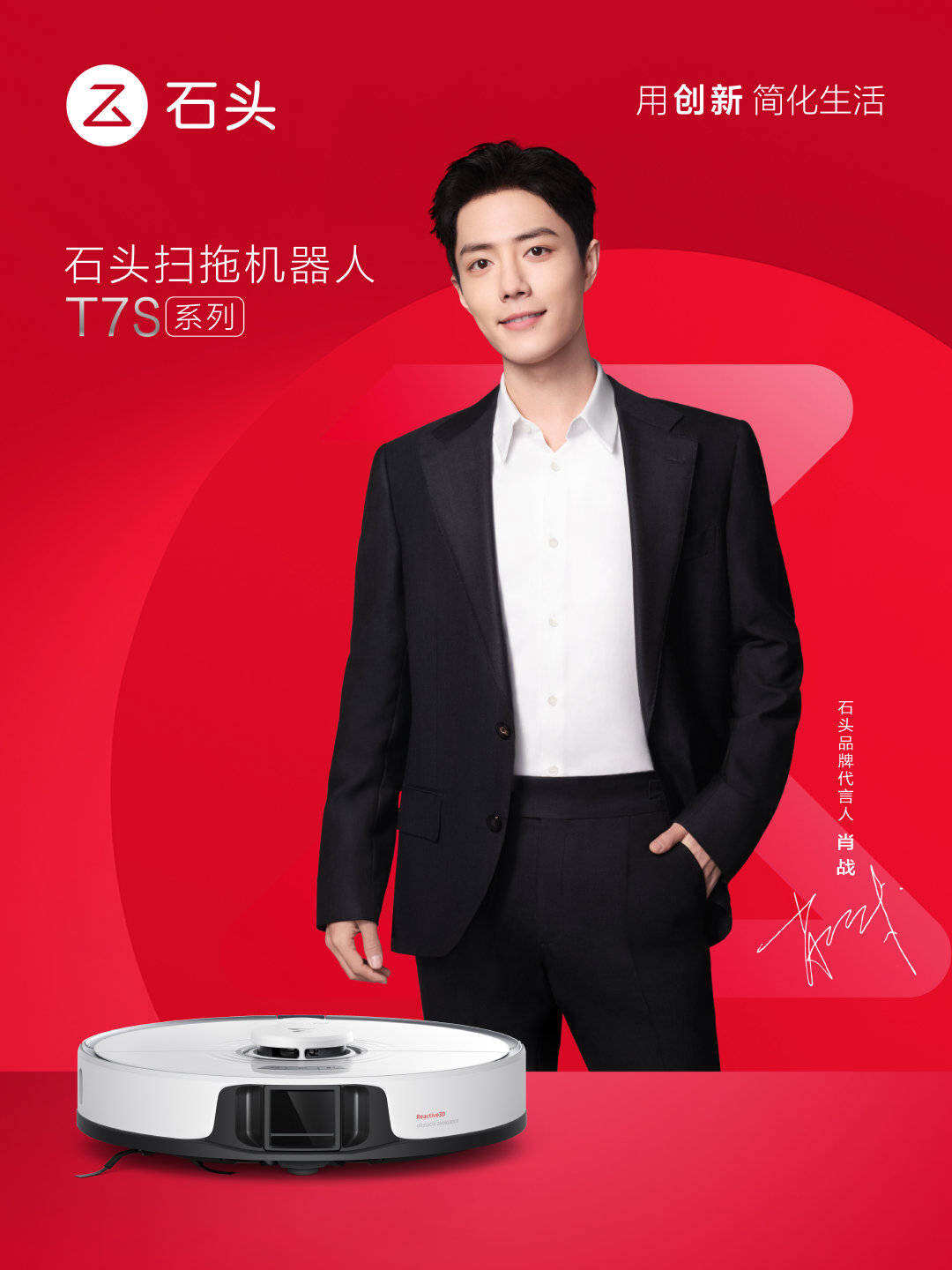 广告人干货库 广告代言一周动态/0402-广告人干货库