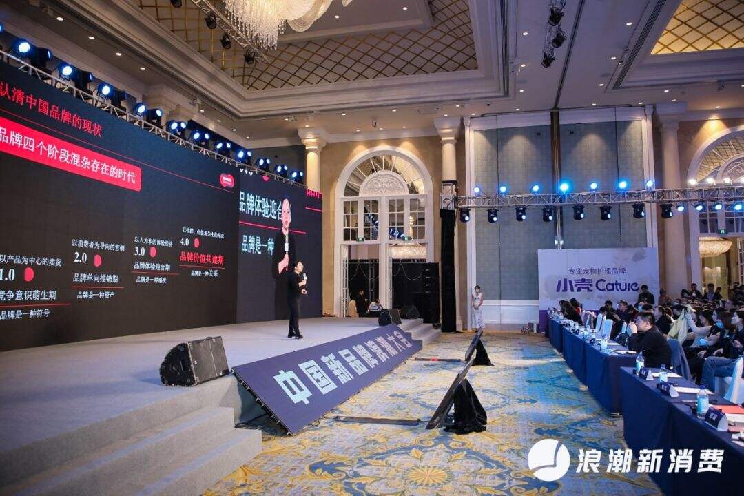李倩：2021，关系品牌的走向-广告人干货库
