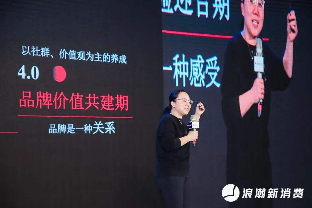 李倩：2021，关系品牌的走向-广告人干货库