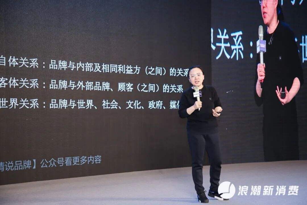 李倩：2021，关系品牌的走向-广告人干货库