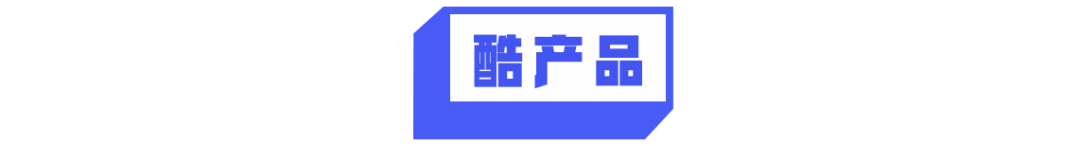 广告人干货库 干货早报:雷军回应小米新Logo被骗;得物回应个别鞋款价格波动;滴滴官宣造车-广告人干货库