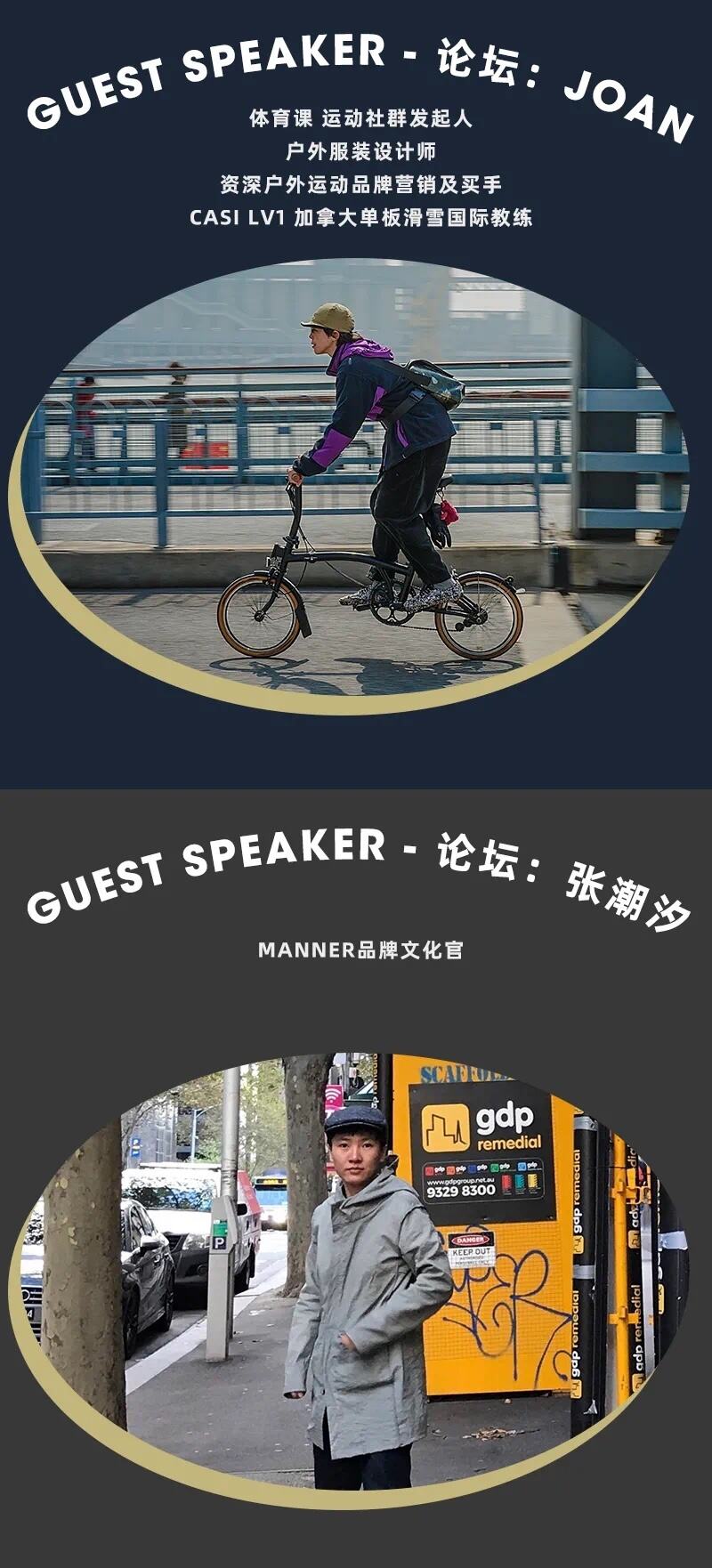 凡几举办第二届文创集市-广告人干货库
