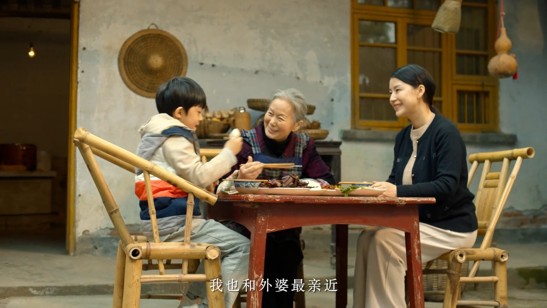 快手讲述长辈们爱你的方式-广告人干货库