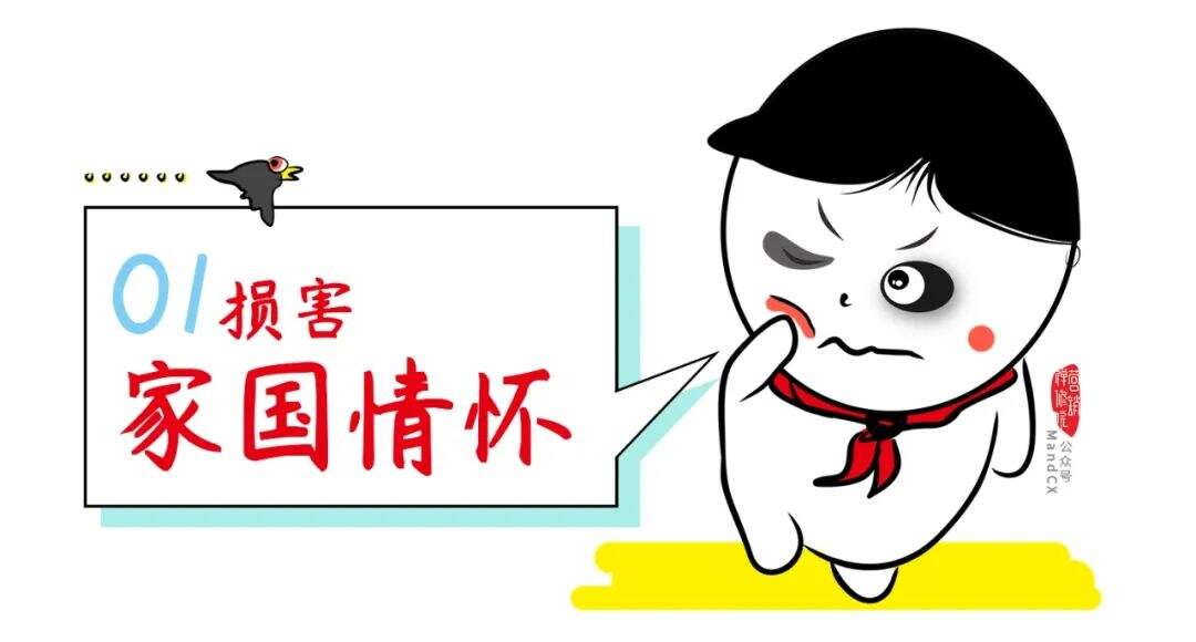 广告人干货库 策划人送命题,这些营销动作会把品牌打入冷宫-广告人干货库