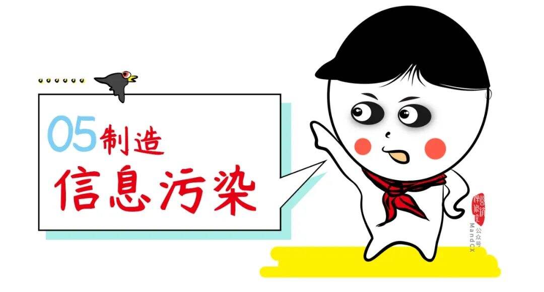 广告人干货库 策划人送命题,这些营销动作会把品牌打入冷宫-广告人干货库