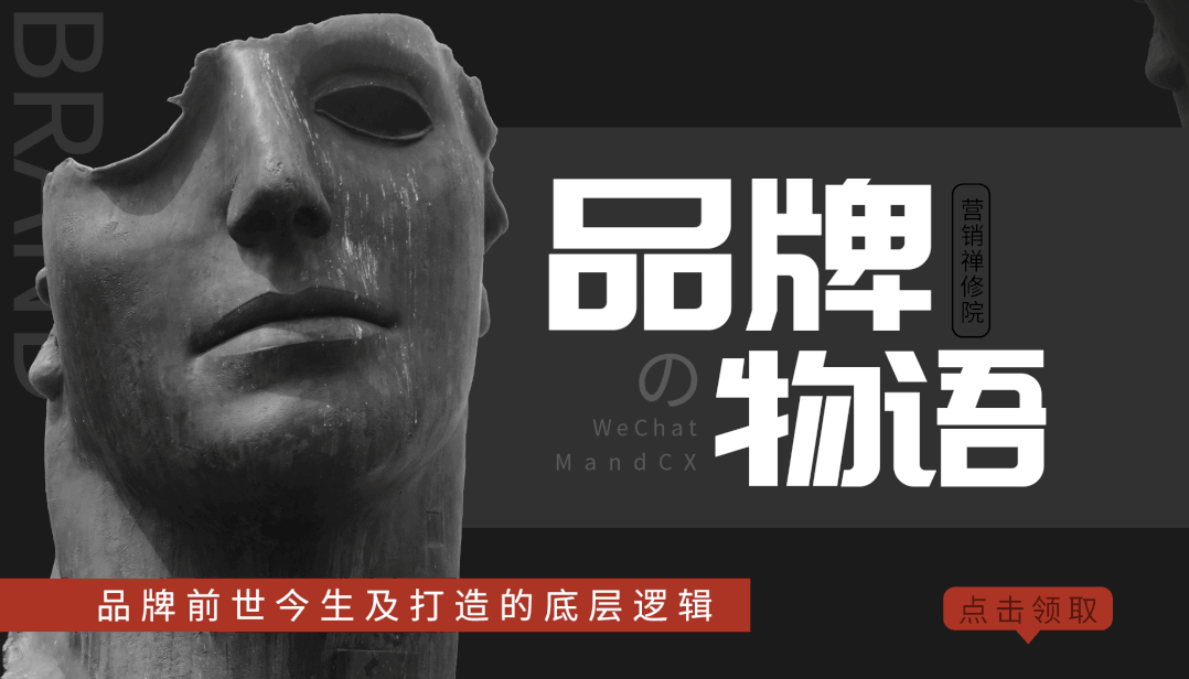广告人干货库 策划人送命题,这些营销动作会把品牌打入冷宫-广告人干货库