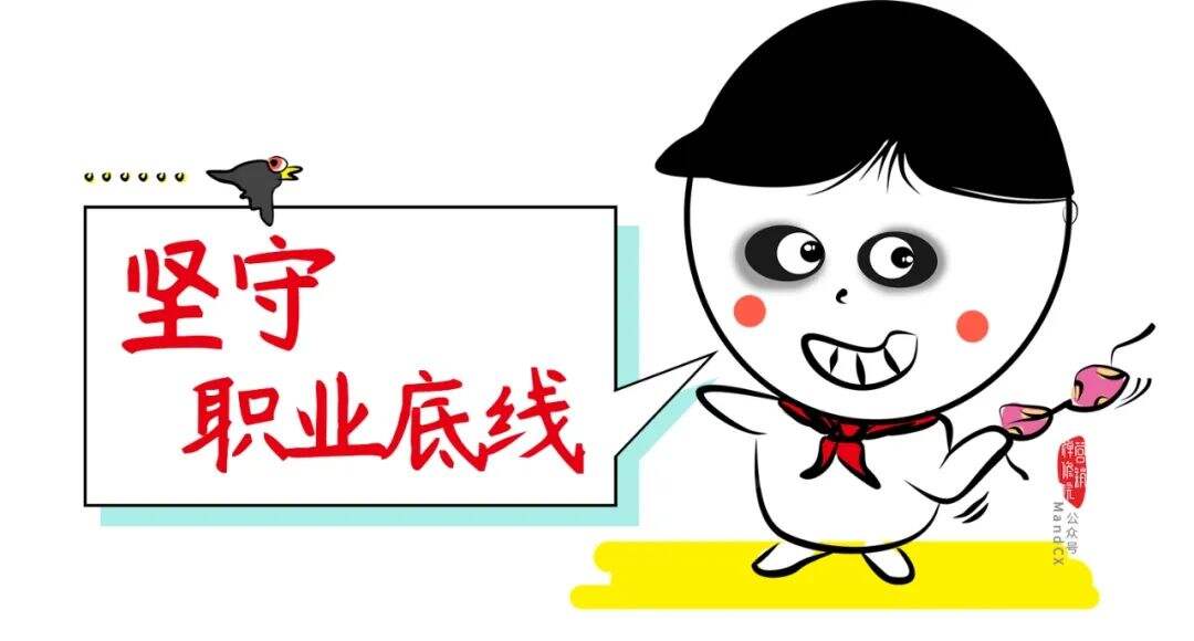 广告人干货库 策划人送命题,这些营销动作会把品牌打入冷宫-广告人干货库