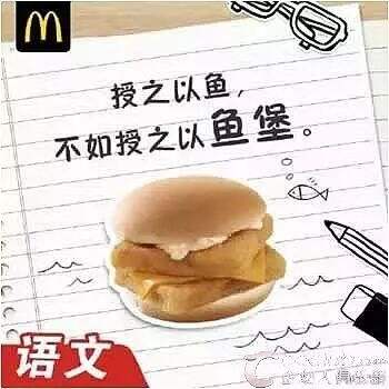 广告人干货库 创意从哪里来?-广告人干货库