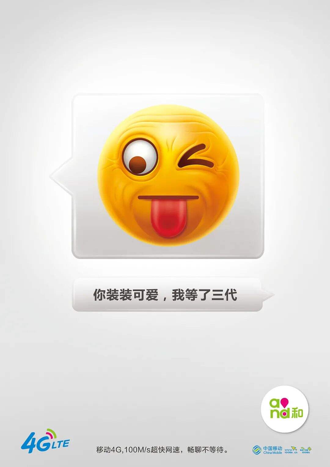 广告人干货库 从小白到4A公司创意总监,我做了哪些努力?-广告人干货库
