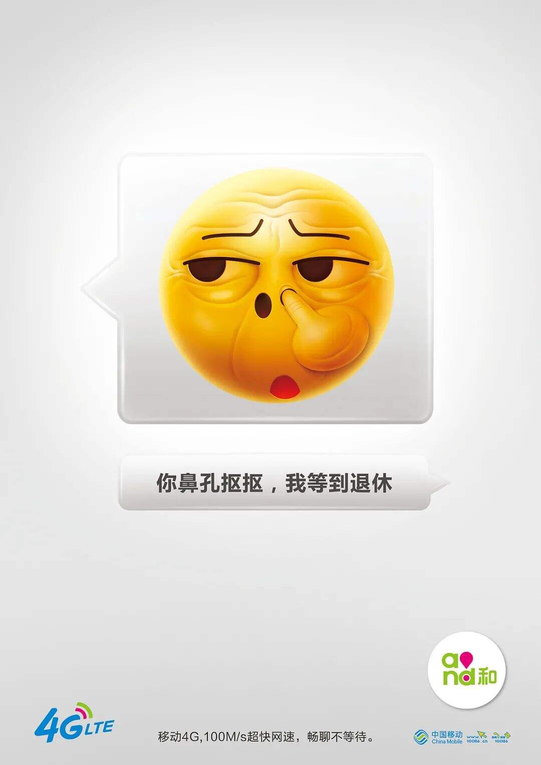 广告人干货库 从小白到4A公司创意总监,我做了哪些努力?-广告人干货库