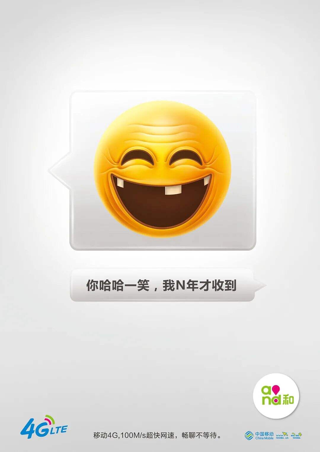 广告人干货库 从小白到4A公司创意总监,我做了哪些努力?-广告人干货库