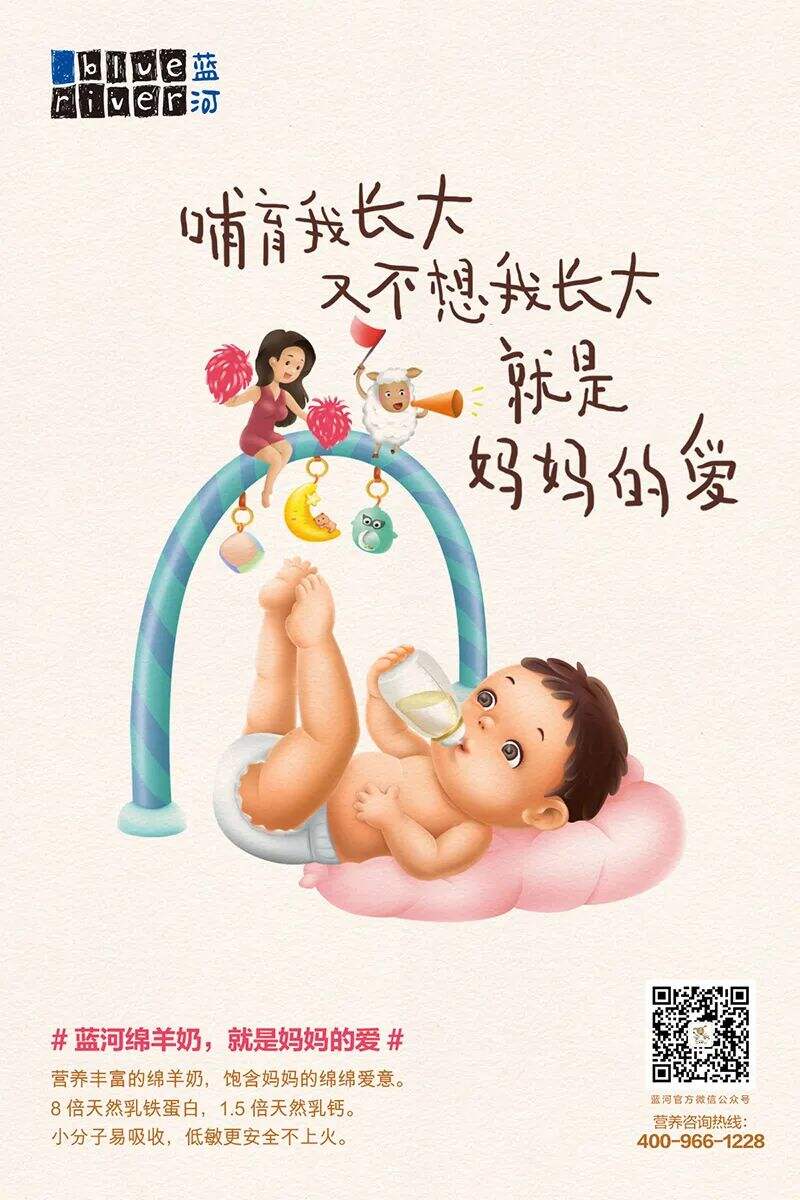 广告人干货库 从小白到4A公司创意总监,我做了哪些努力?-广告人干货库