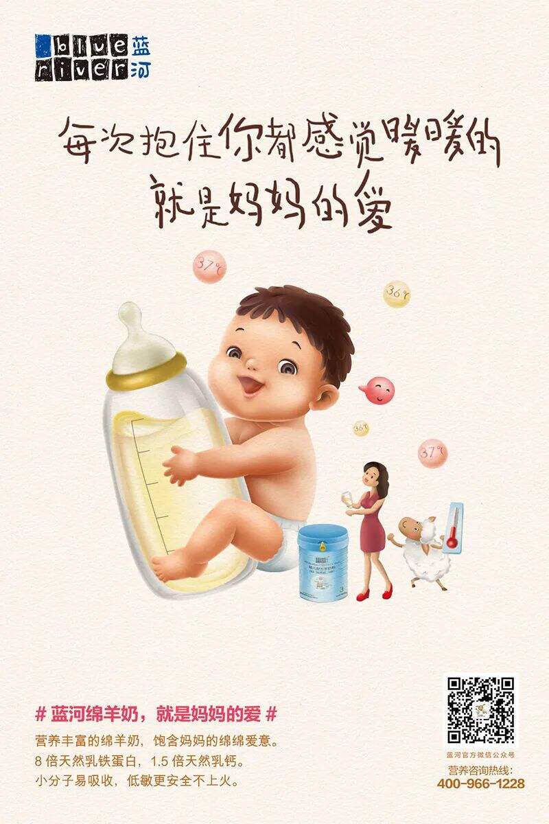 广告人干货库 从小白到4A公司创意总监,我做了哪些努力?-广告人干货库