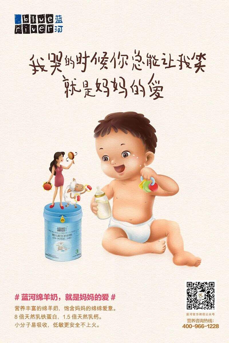 广告人干货库 从小白到4A公司创意总监,我做了哪些努力?-广告人干货库
