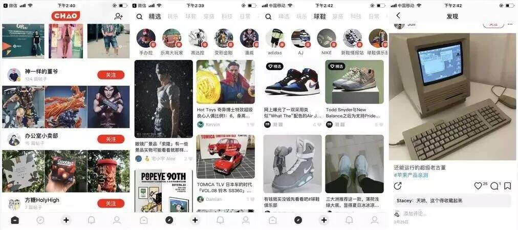 广告人干货库 “他经济”风口已至,品牌如何发力抢占男性消费市场?-广告人干货库